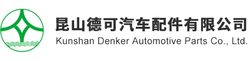 德可