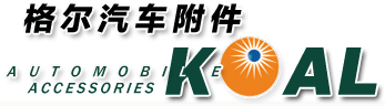 格尔