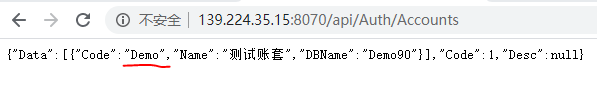 查询帐套信息示例